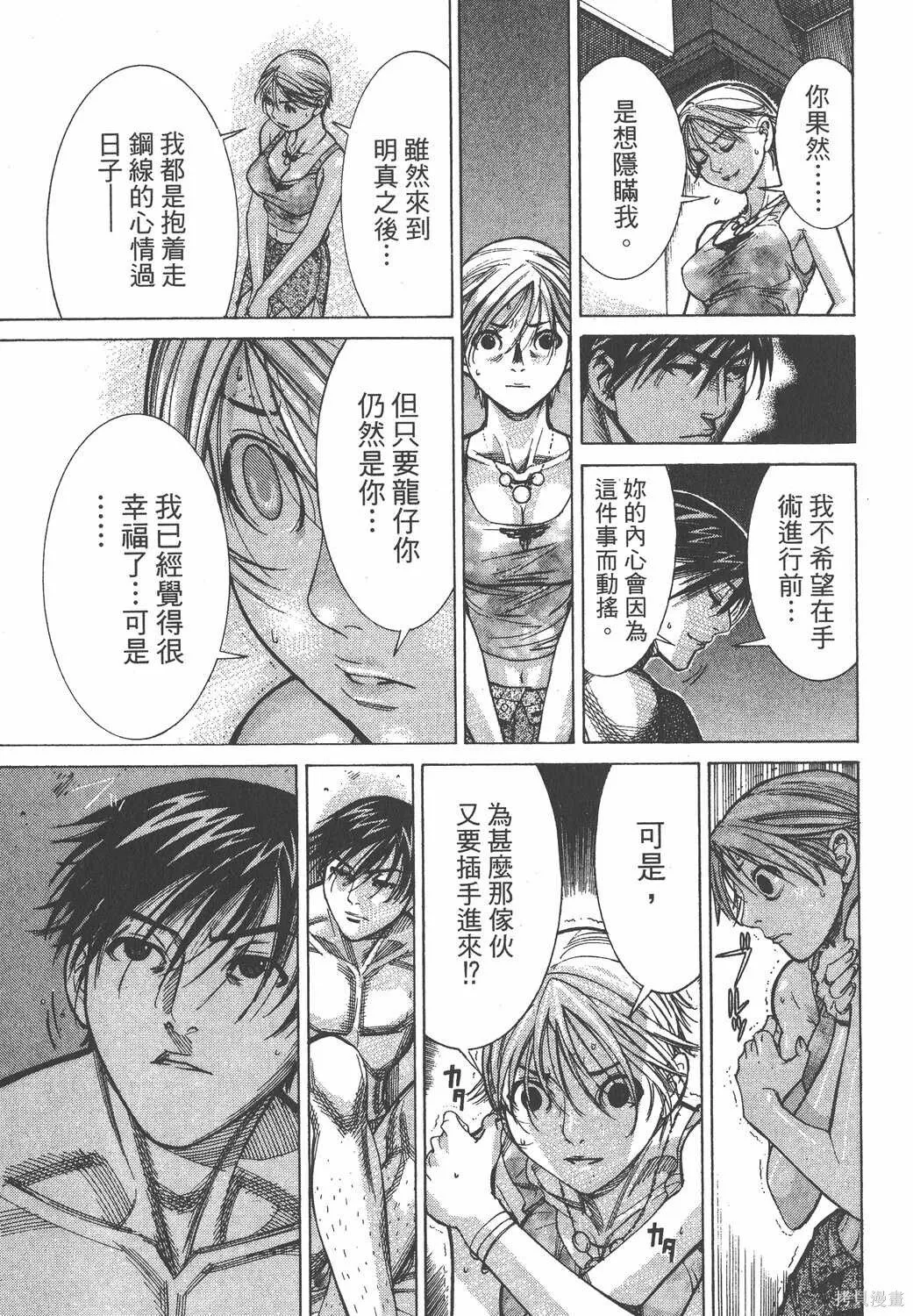 第08卷 第142页