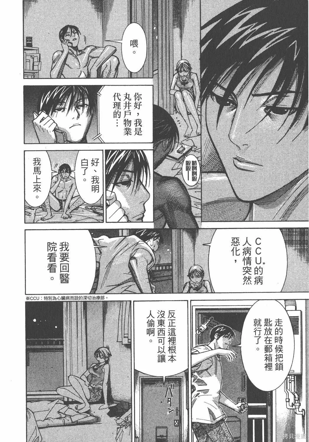 第08卷 第147页