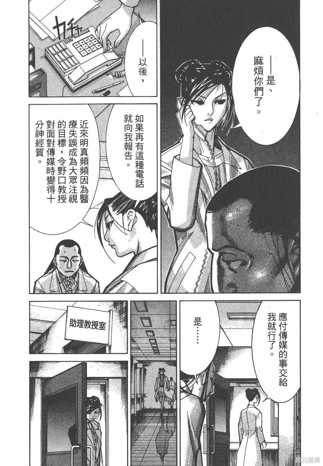 第08卷 第152页
