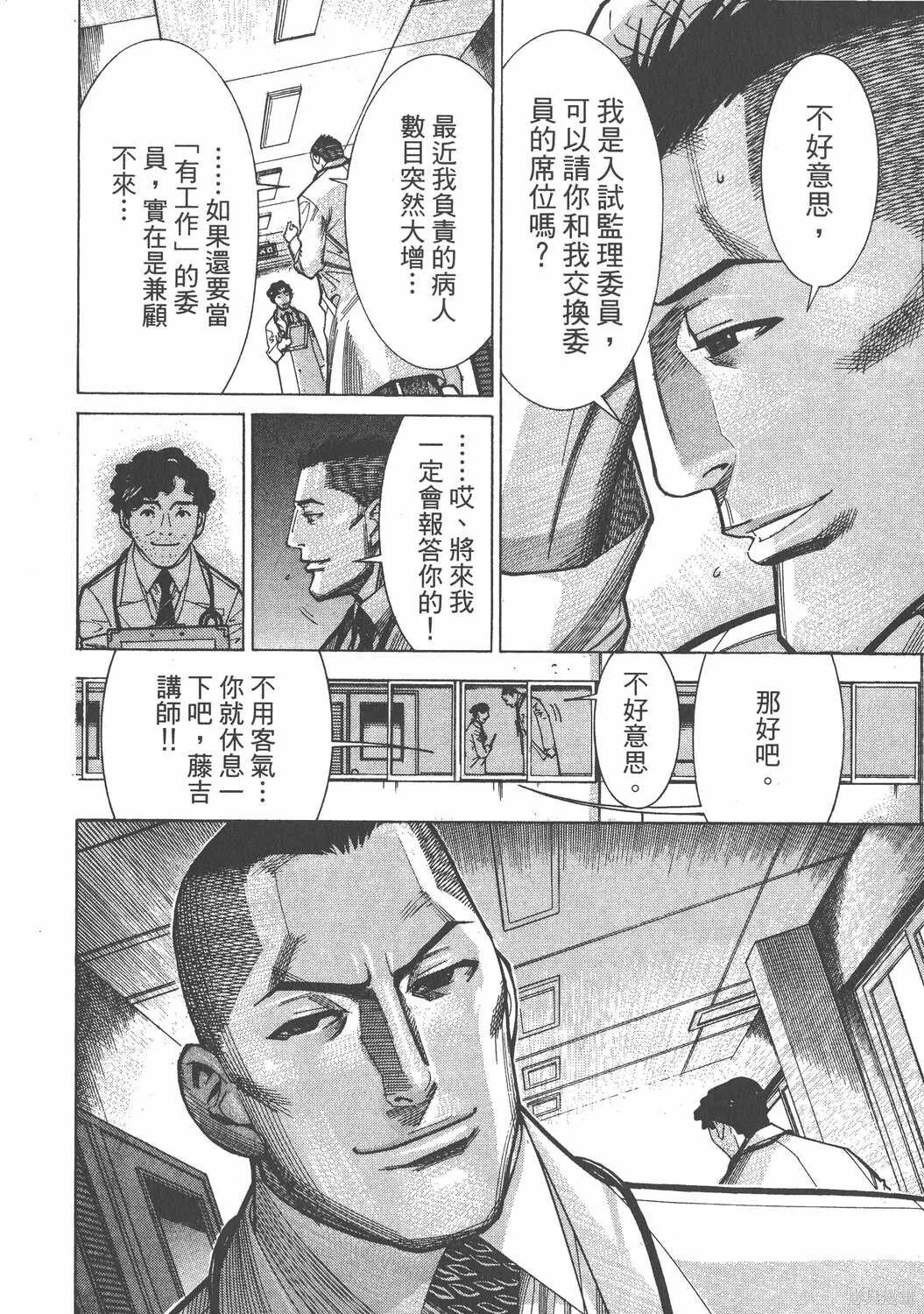 第08卷 第155页