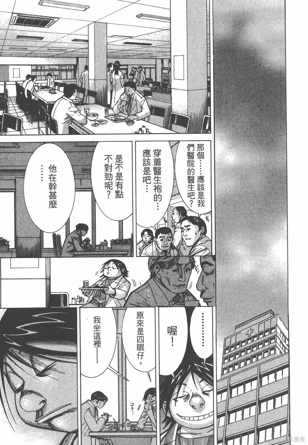 第08卷 第156页
