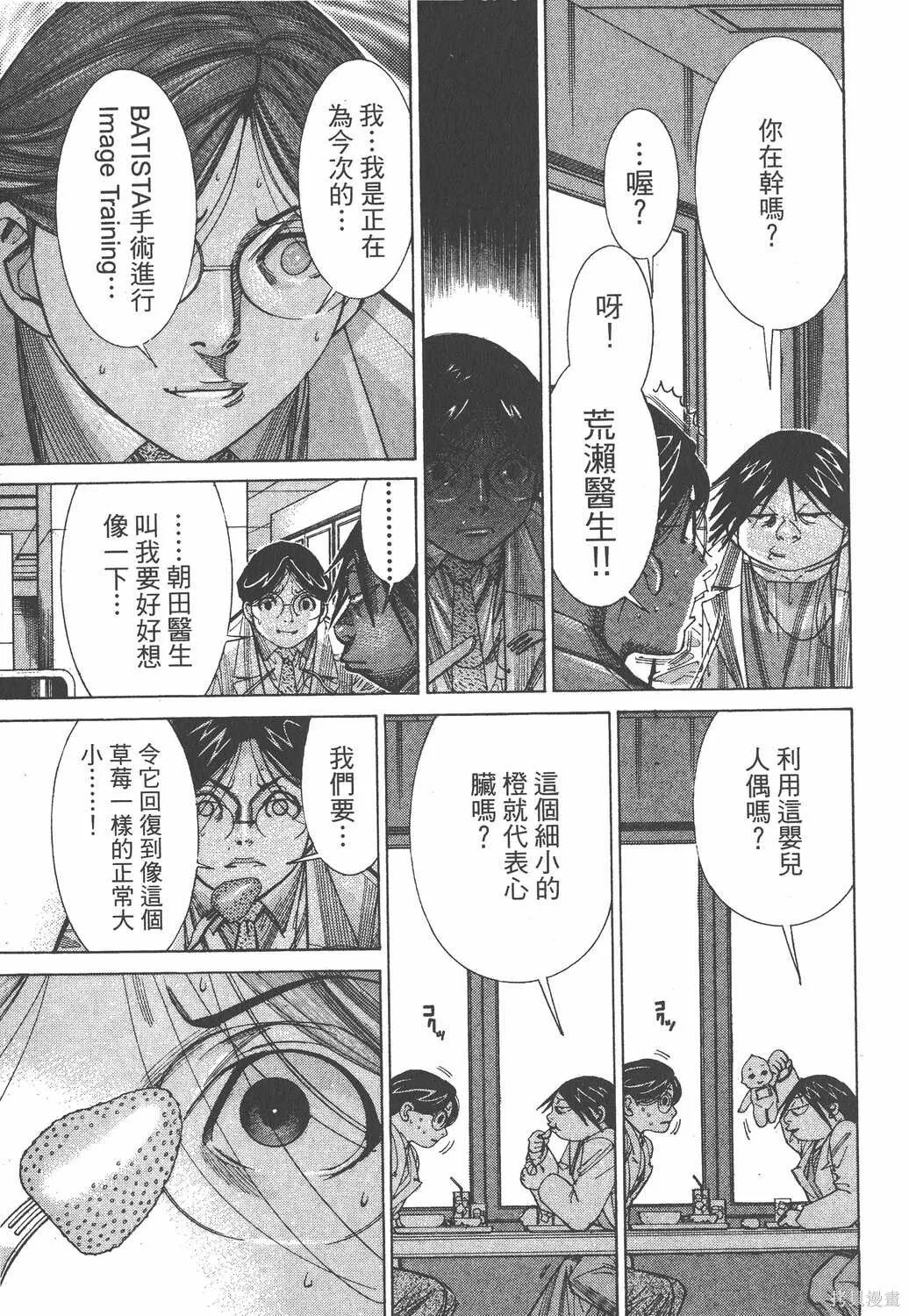第08卷 第158页