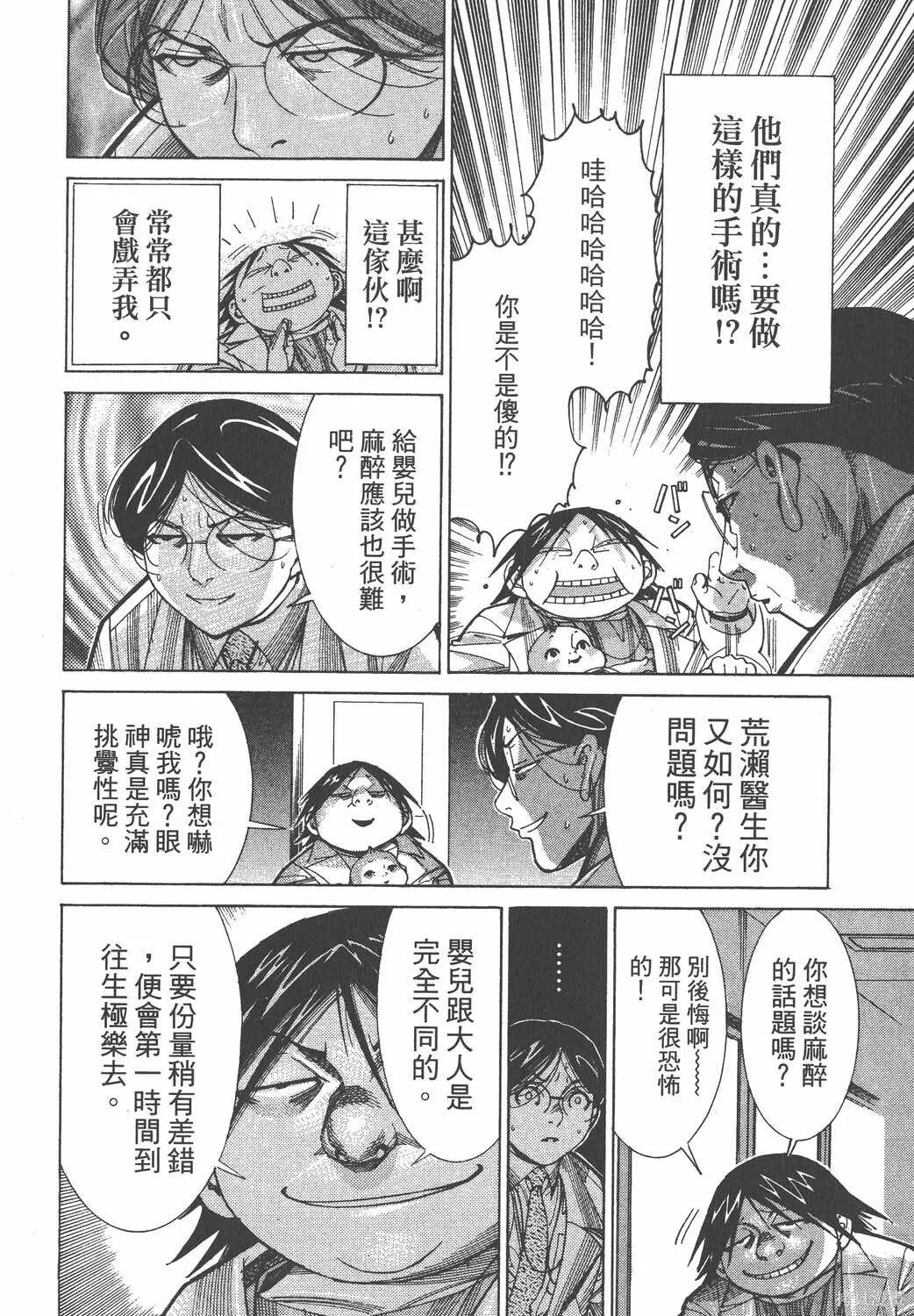 第08卷 第159页
