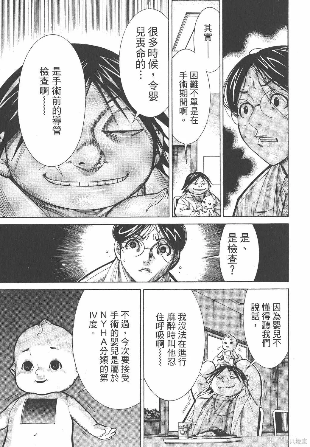 第08卷 第160页