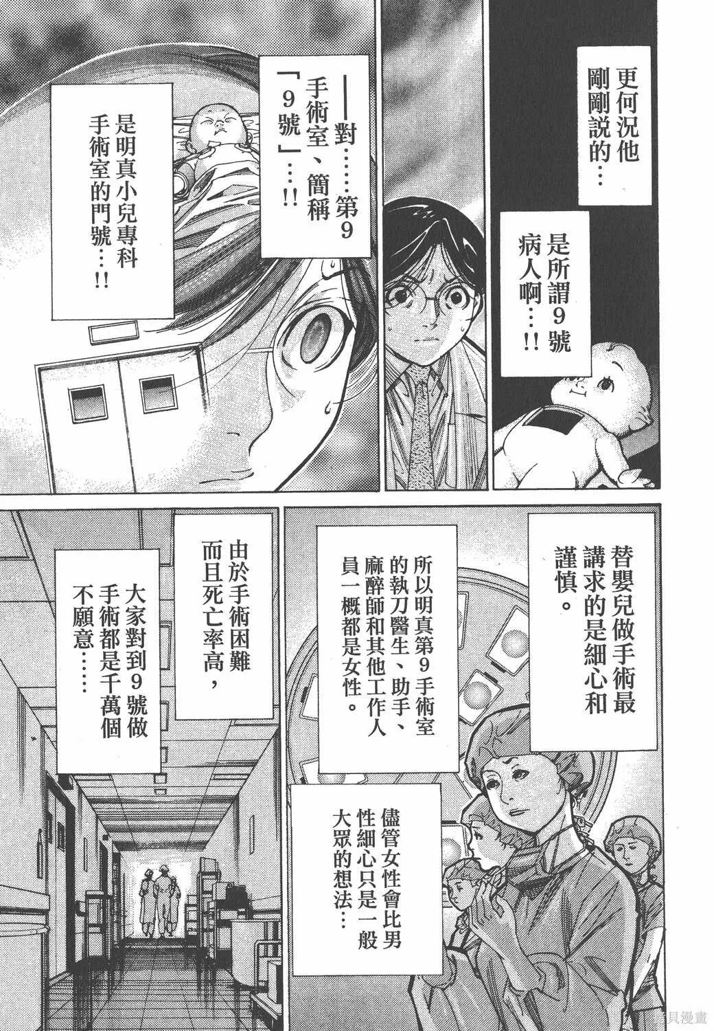 第08卷 第162页