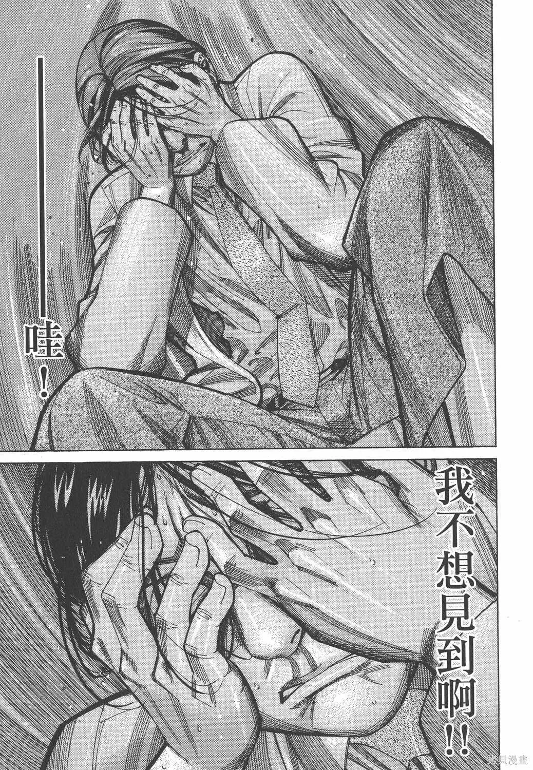 第08卷 第164页