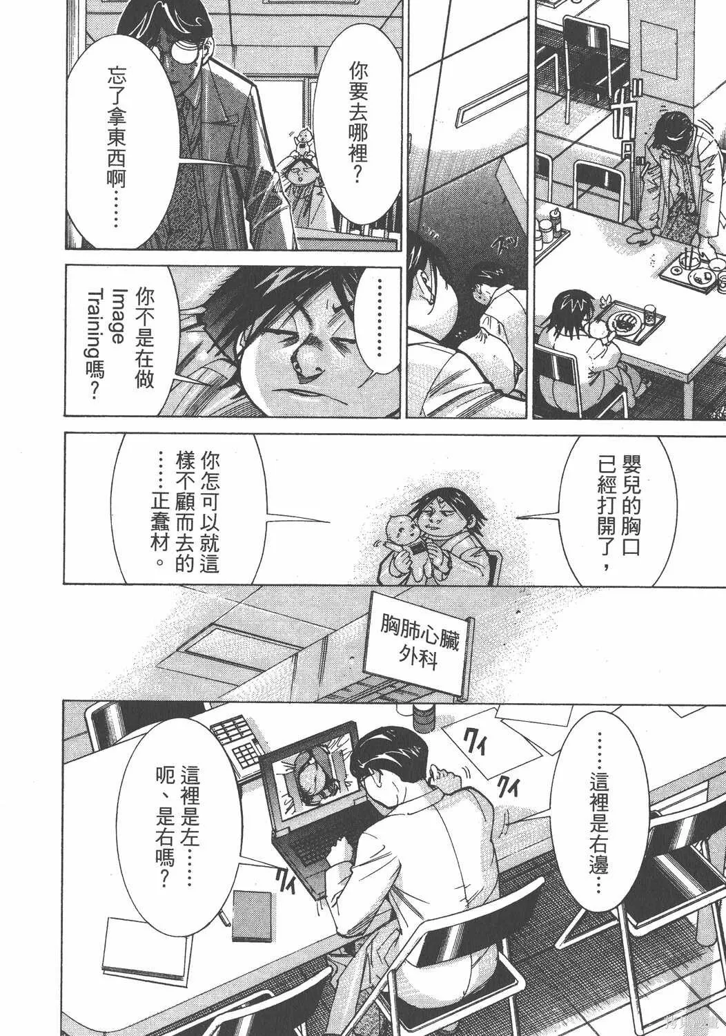 第08卷 第165页