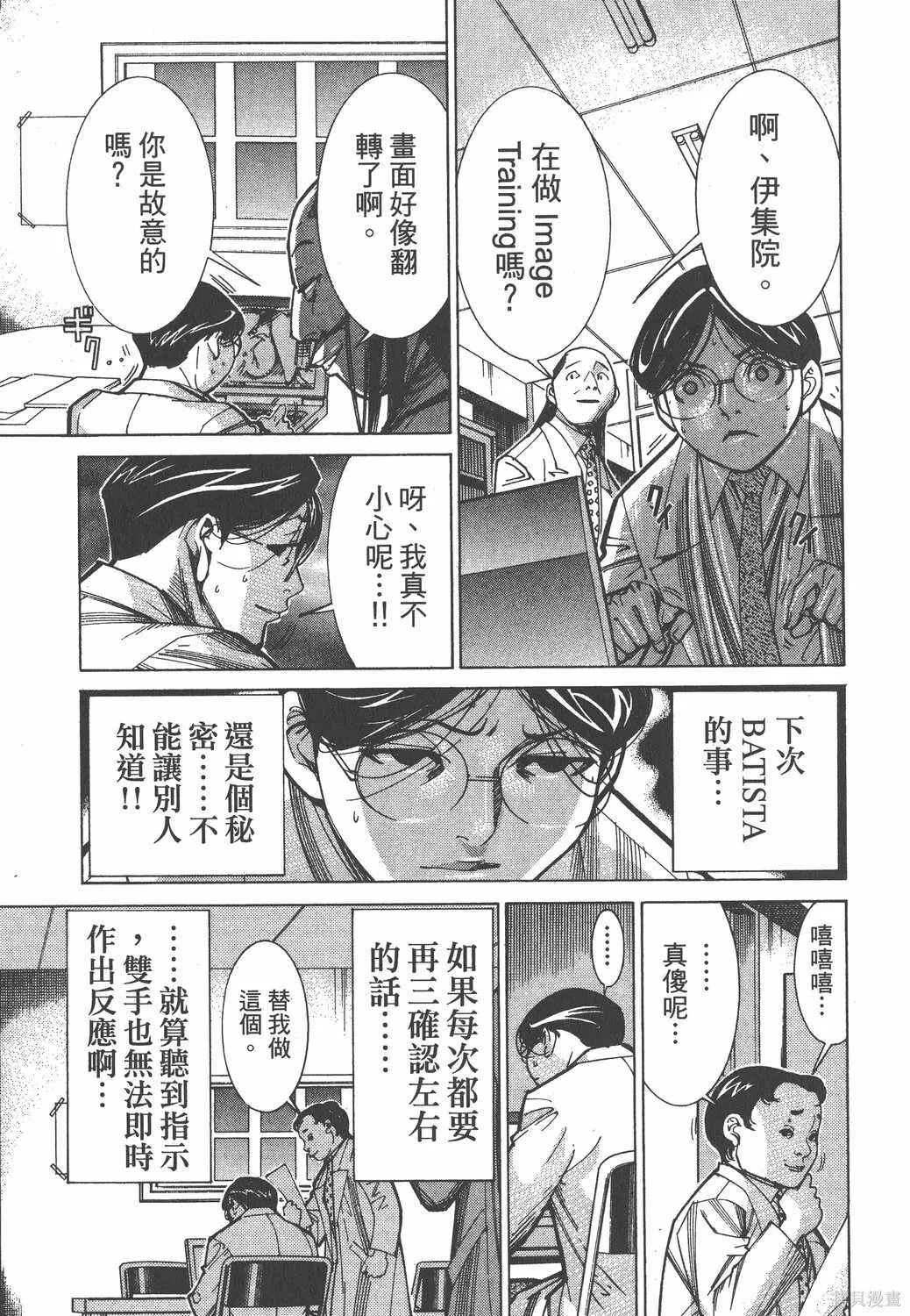 第08卷 第166页