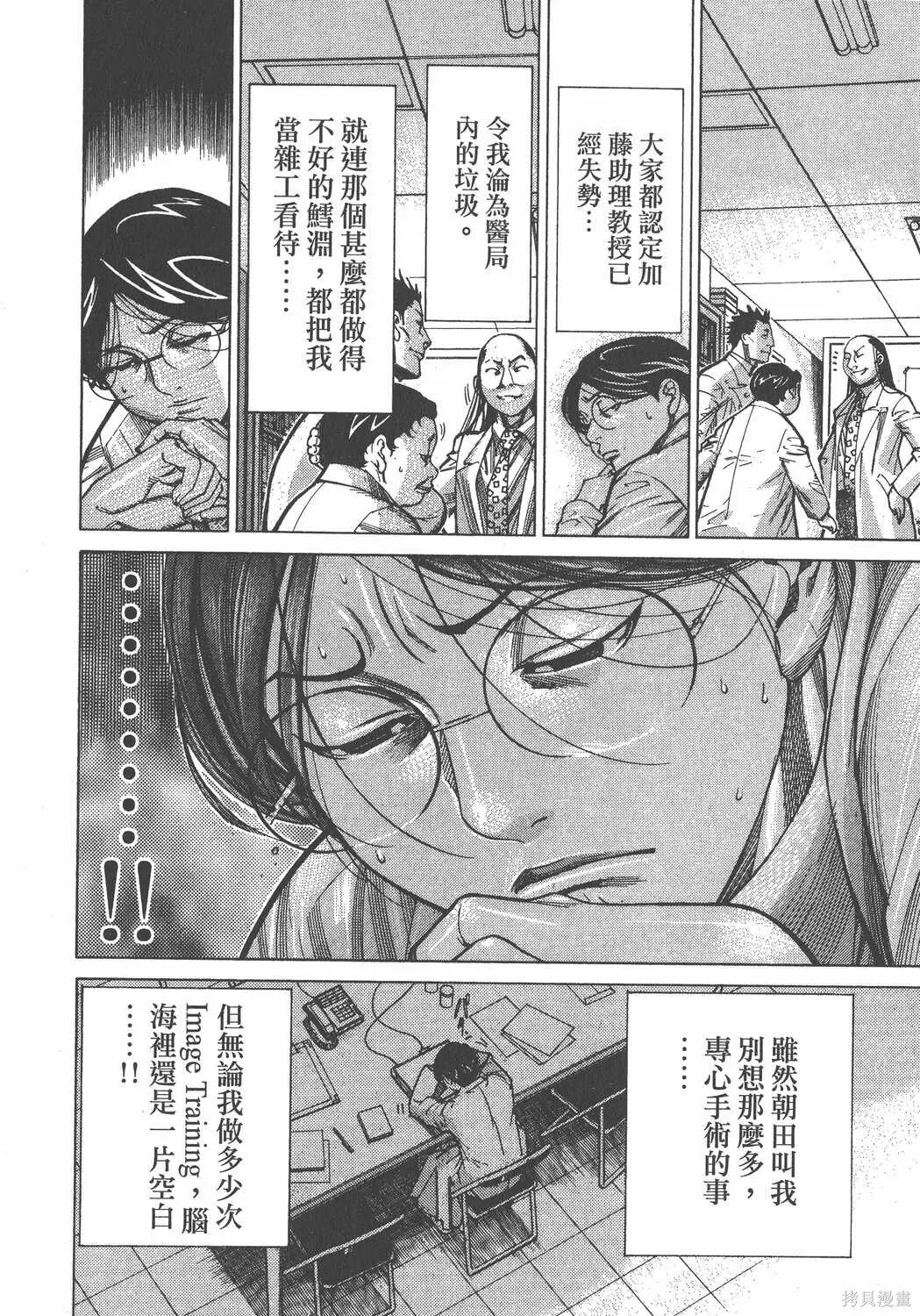 第08卷 第167页
