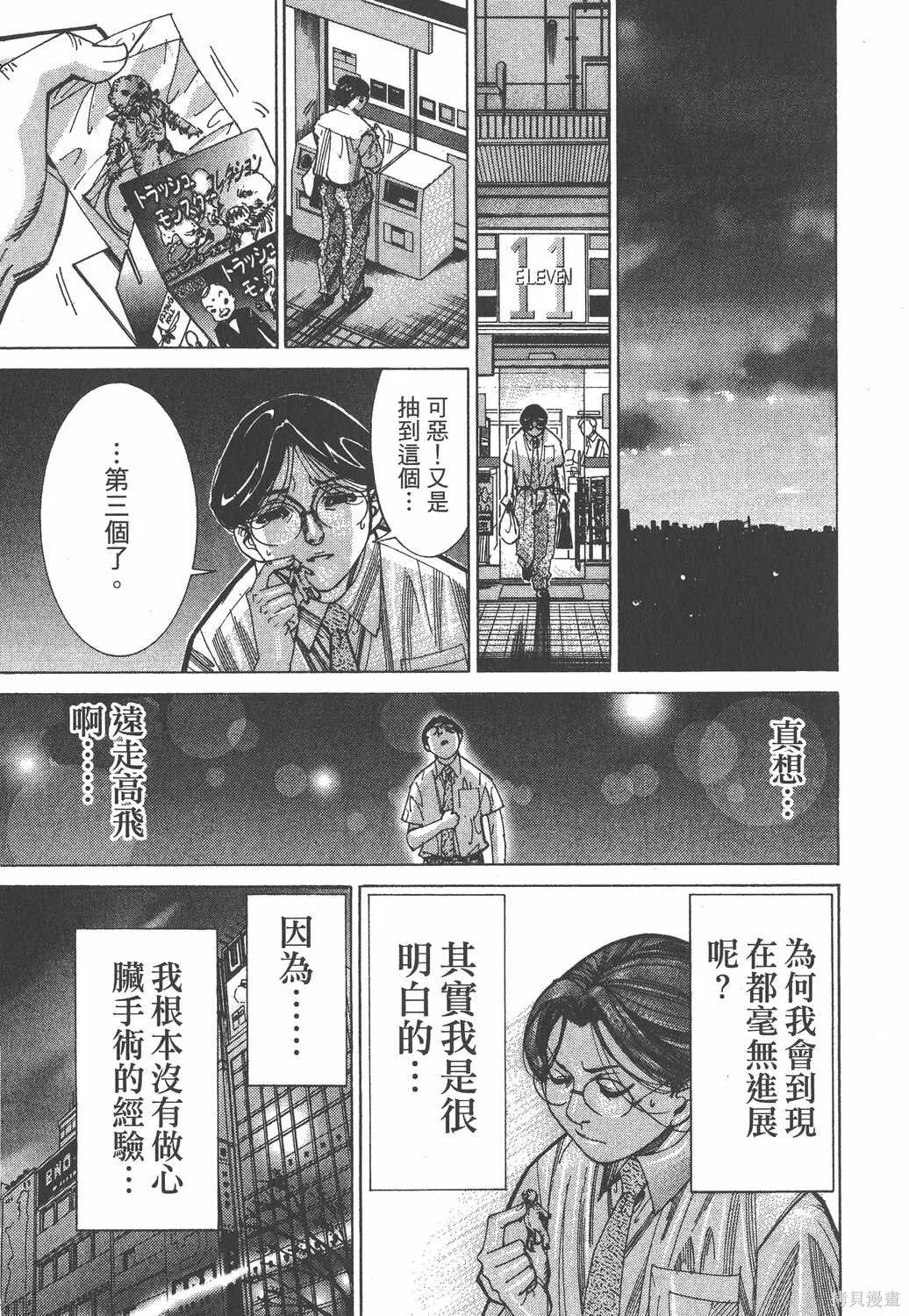 第08卷 第168页