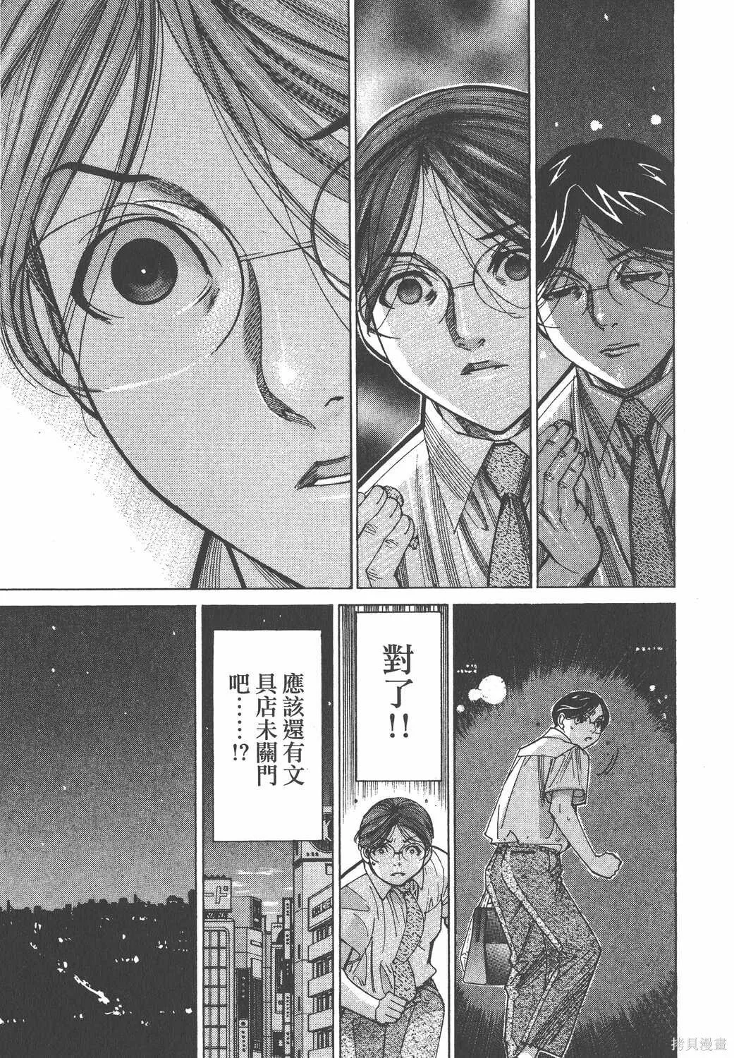 第08卷 第170页