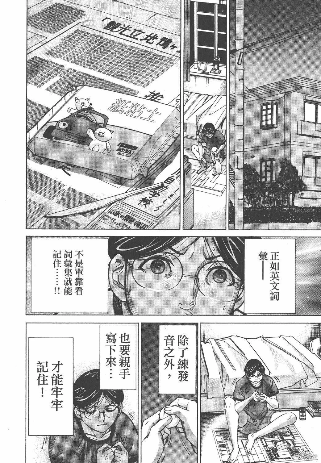 第08卷 第171页