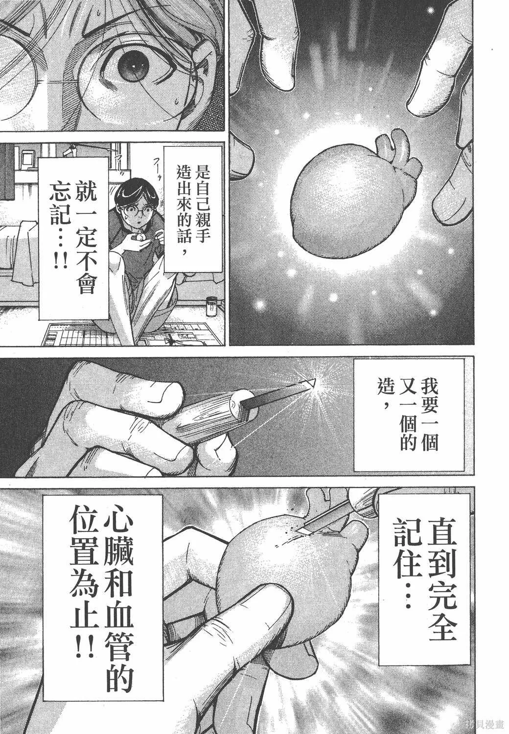 第08卷 第172页