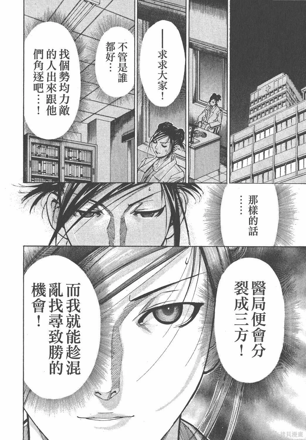 第08卷 第173页