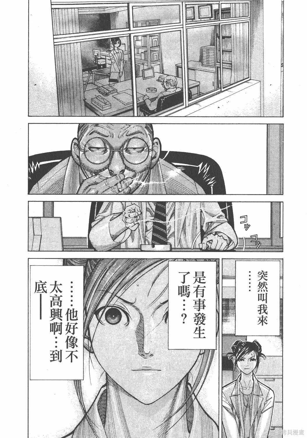 第08卷 第175页