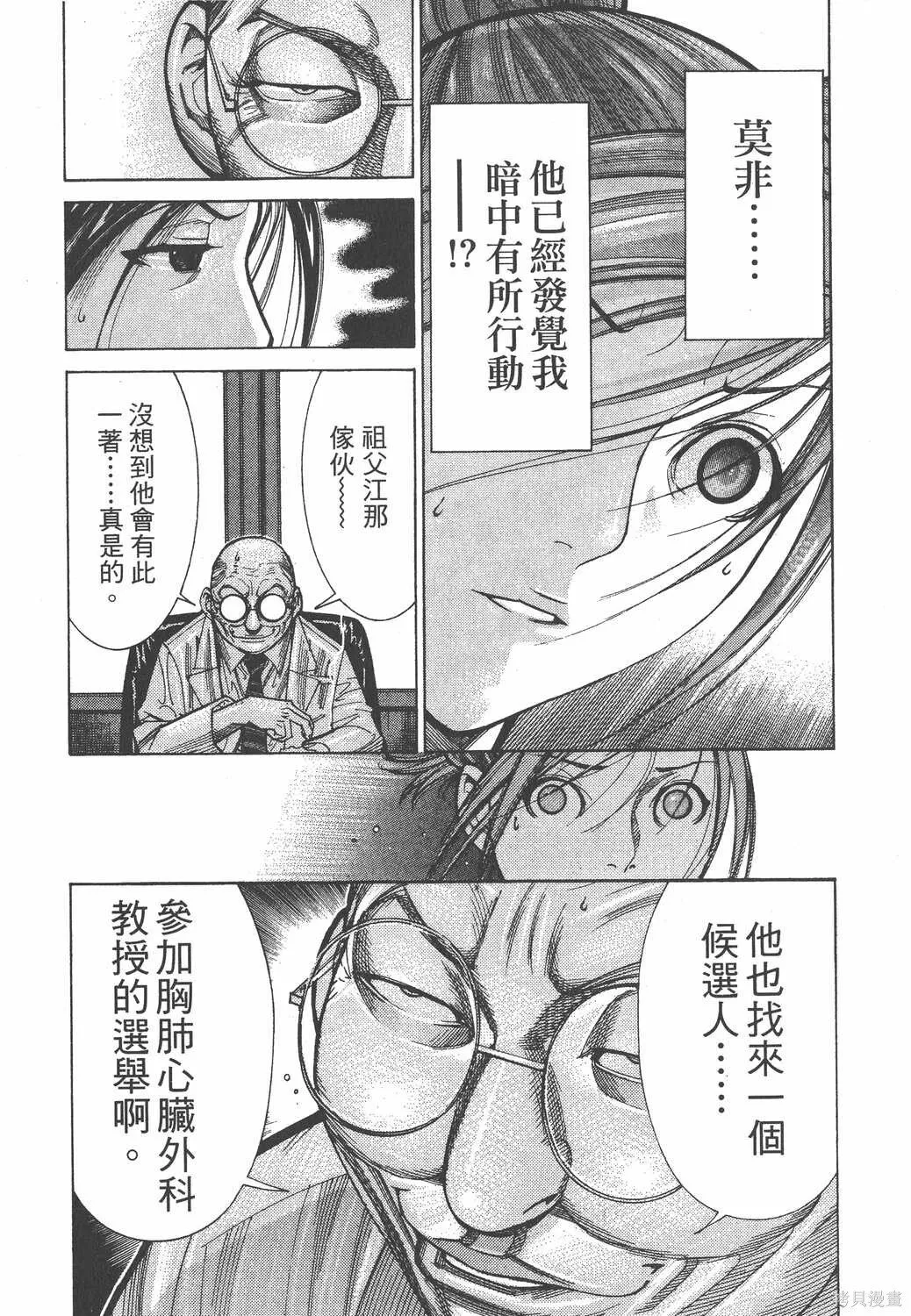 第08卷 第176页