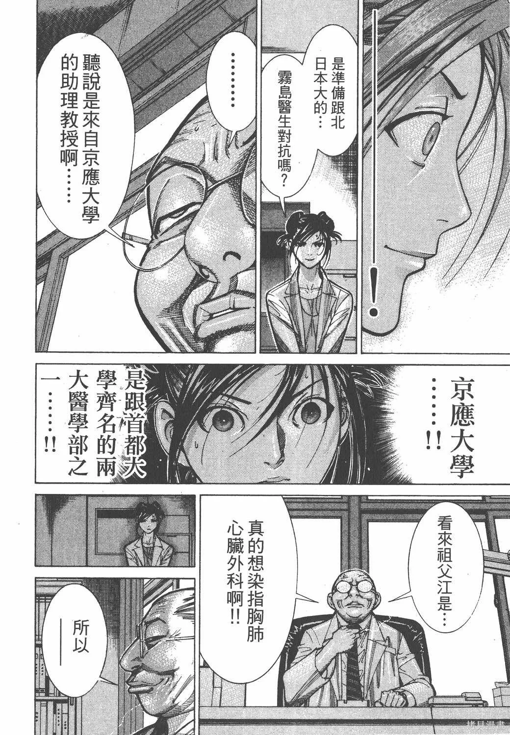 第08卷 第177页