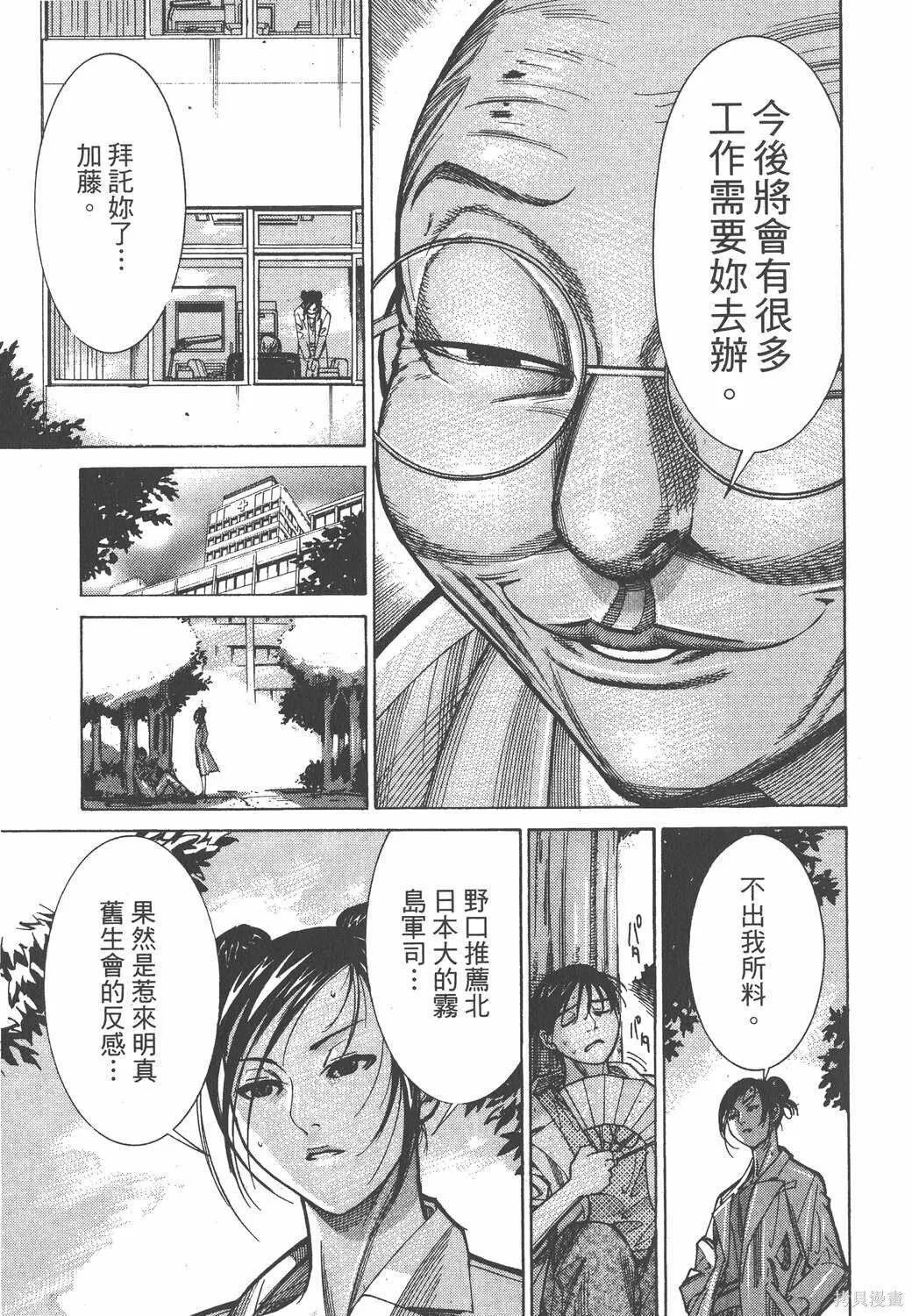 第08卷 第178页