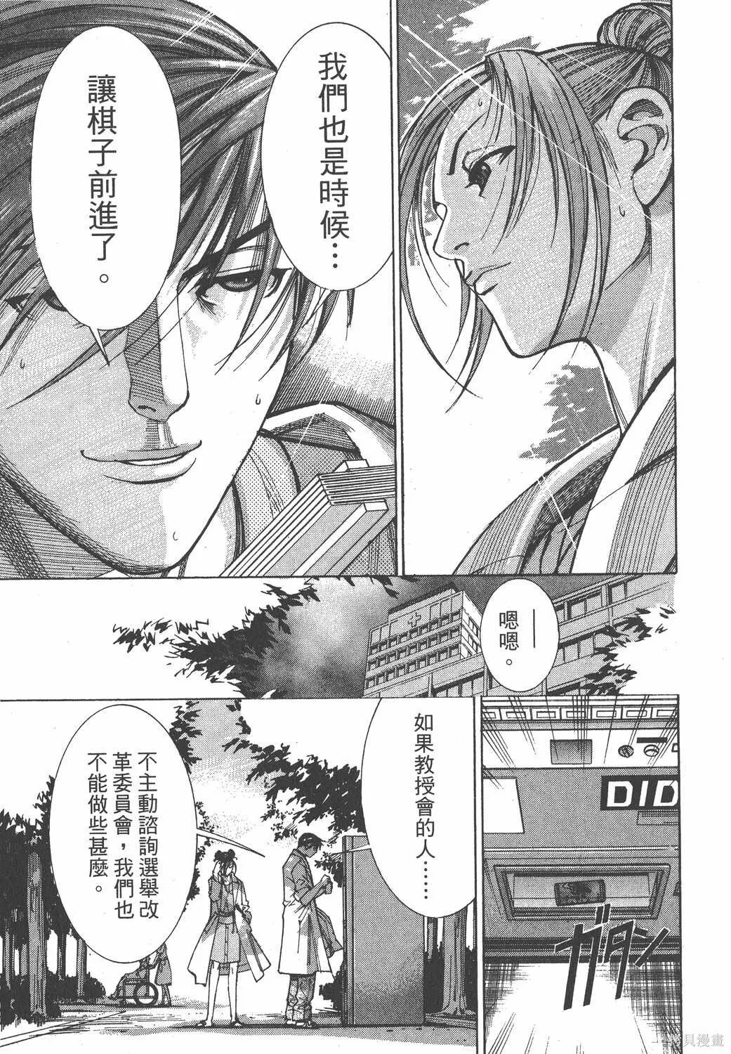 第08卷 第180页