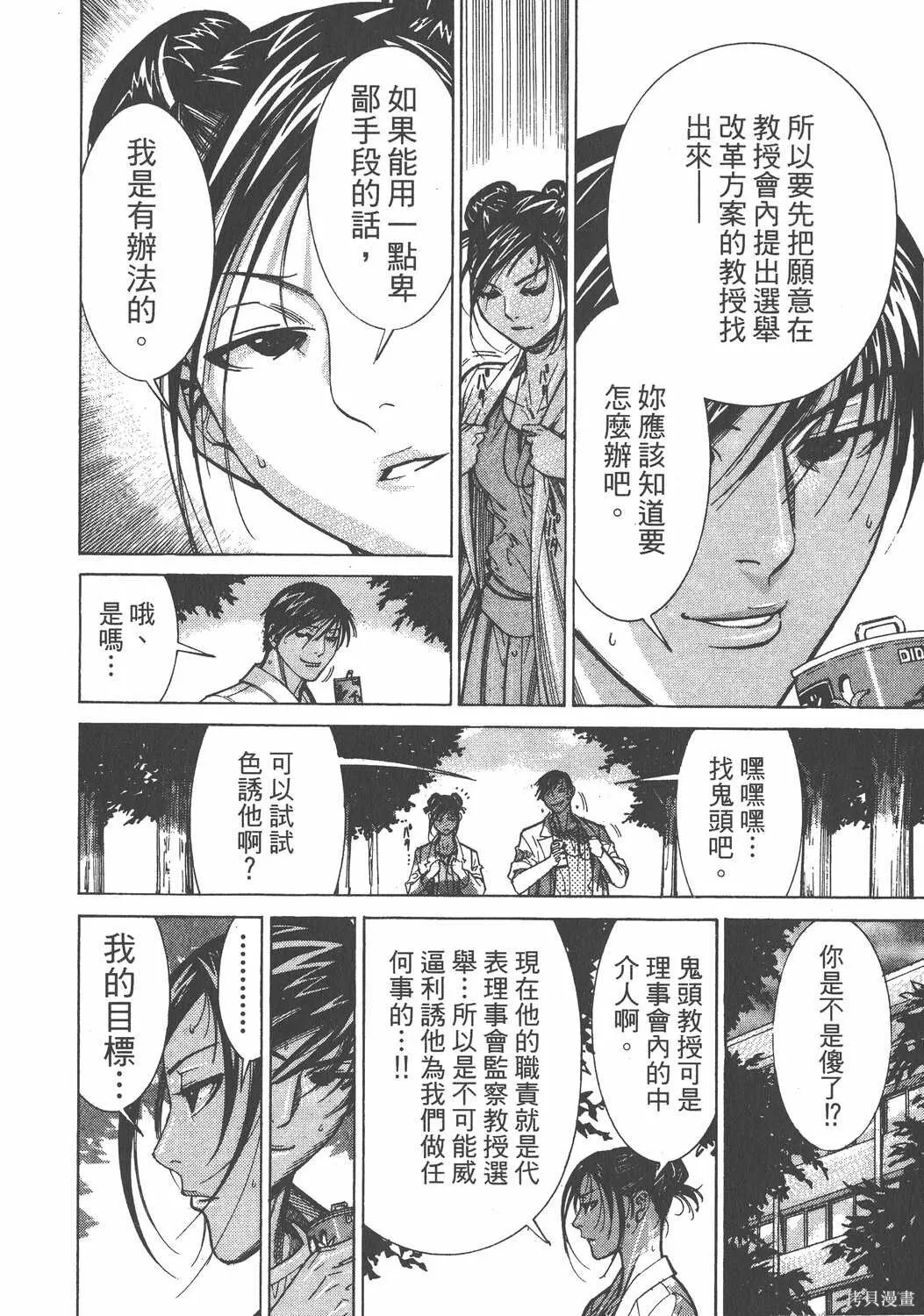 第08卷 第181页