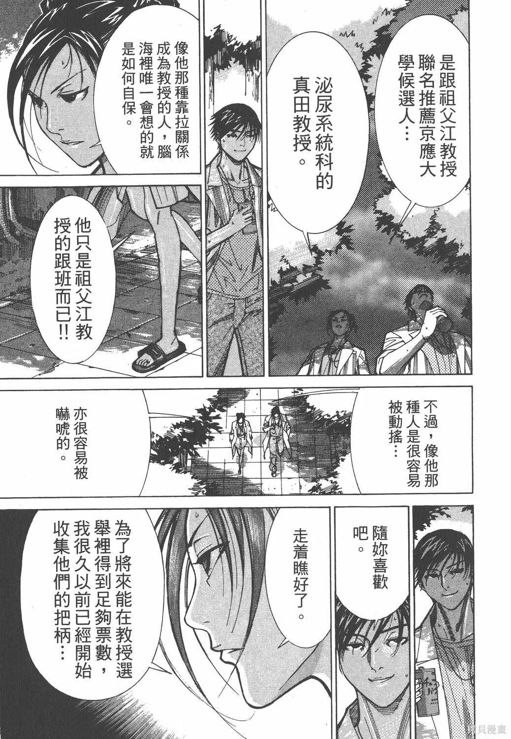 第08卷 第182页
