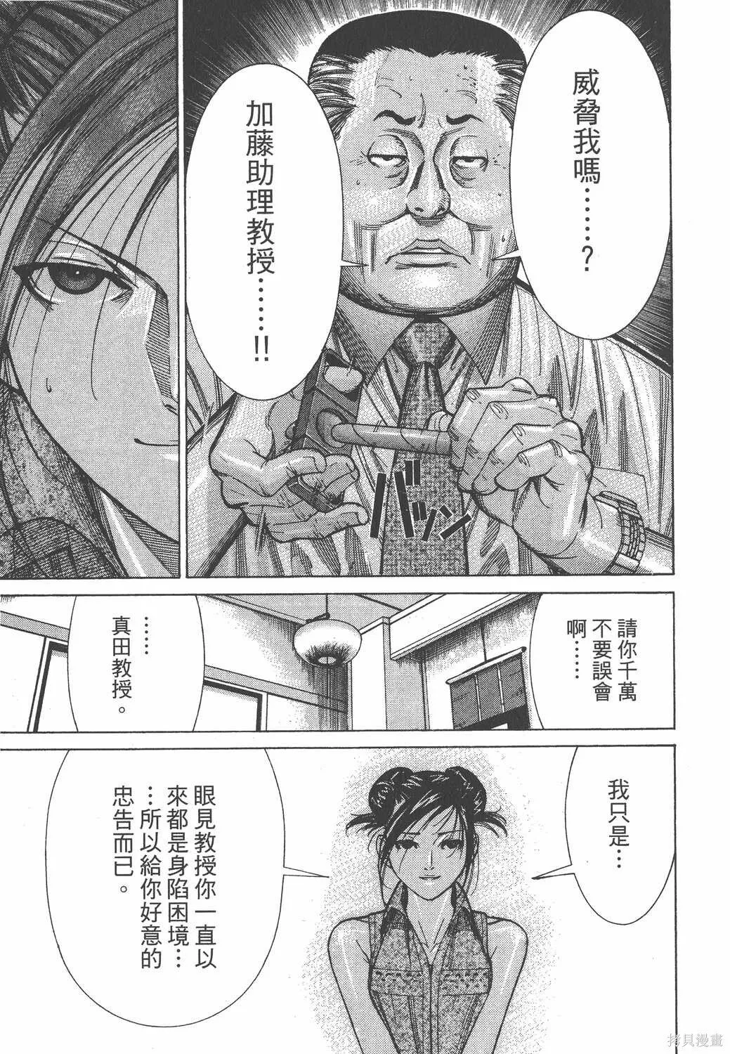 第08卷 第184页