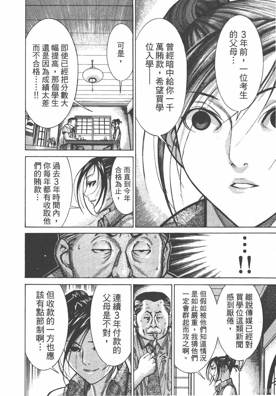 第08卷 第185页