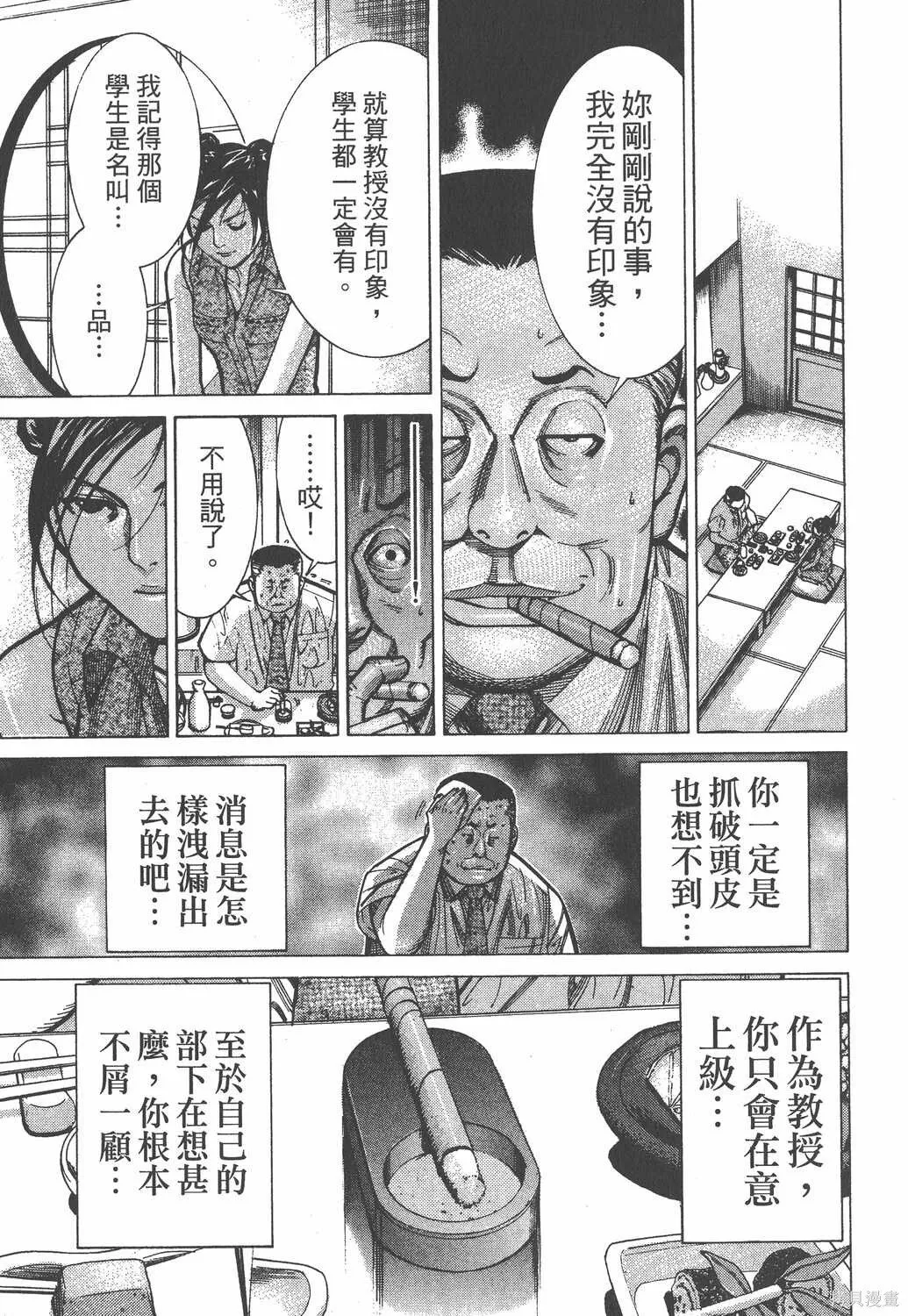 第08卷 第186页