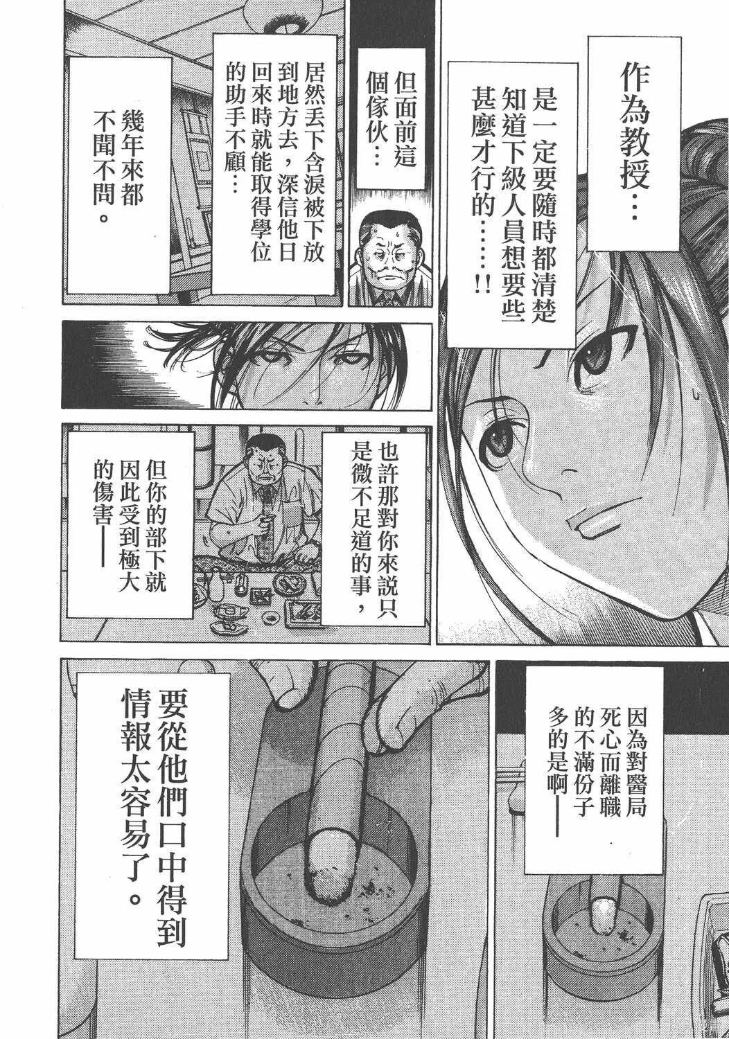 第08卷 第187页