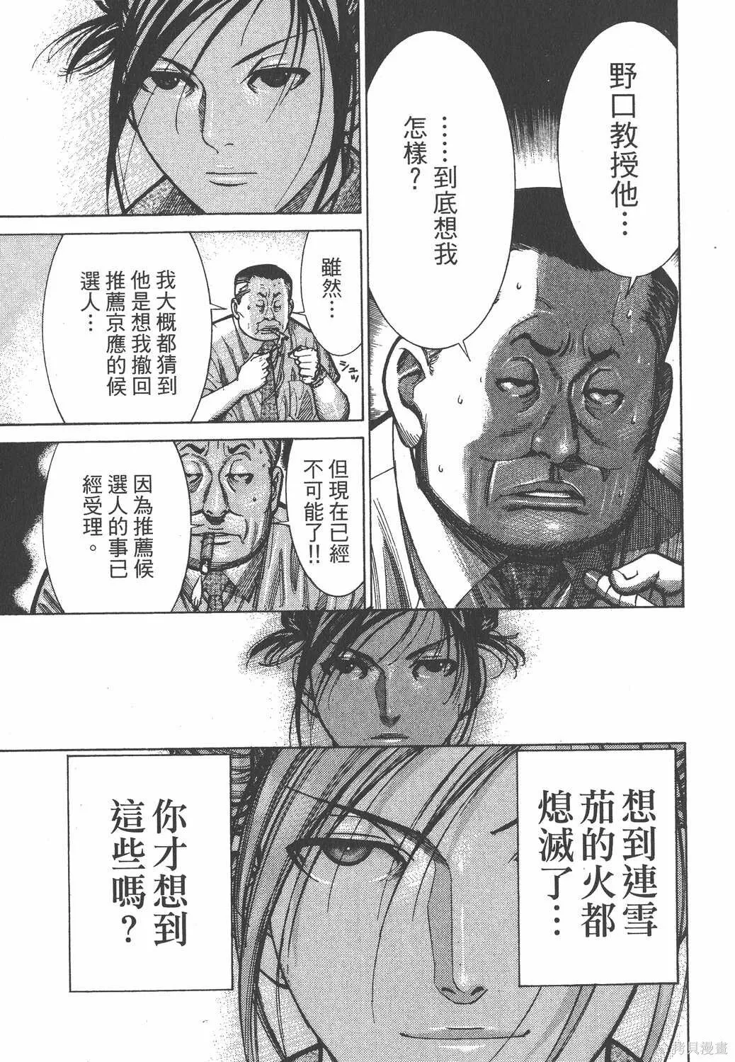 第08卷 第188页