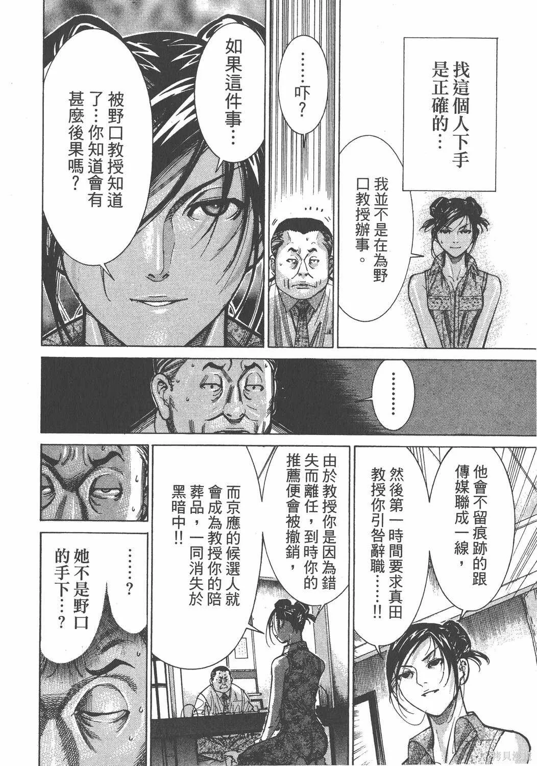第08卷 第189页