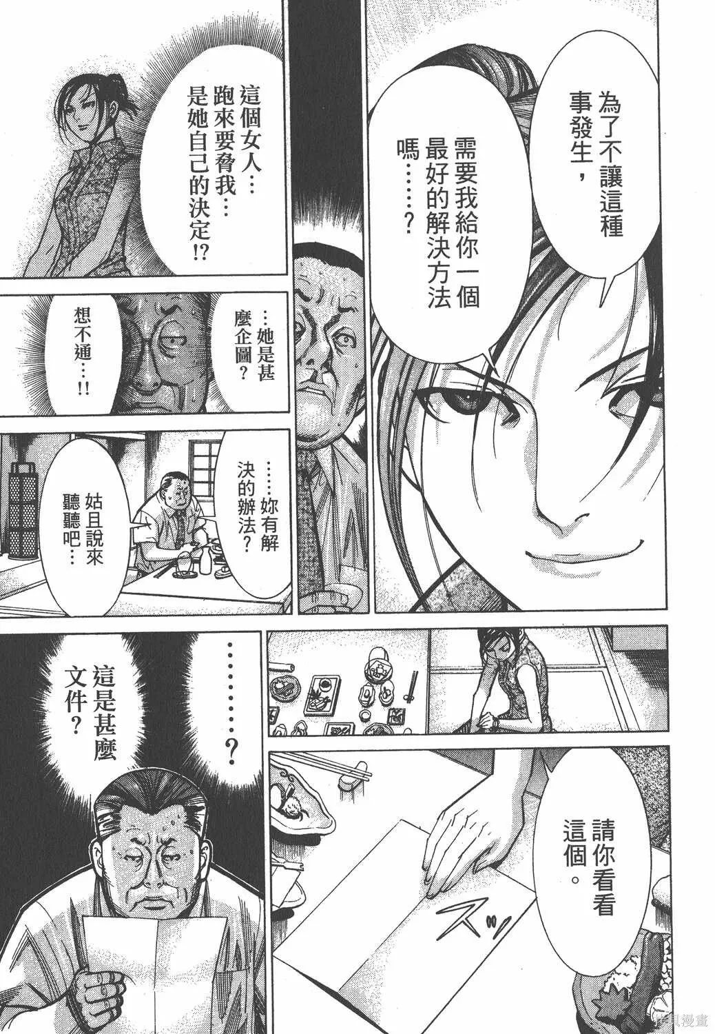第08卷 第190页