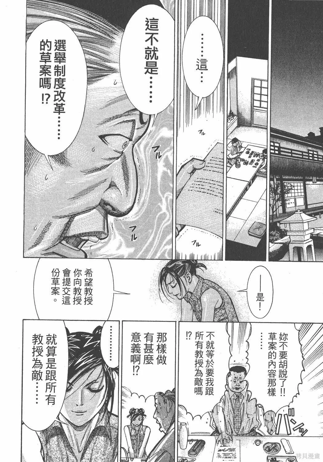第08卷 第191页