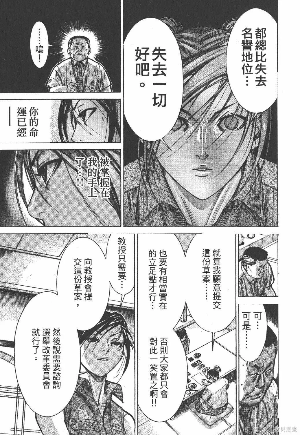 第08卷 第192页