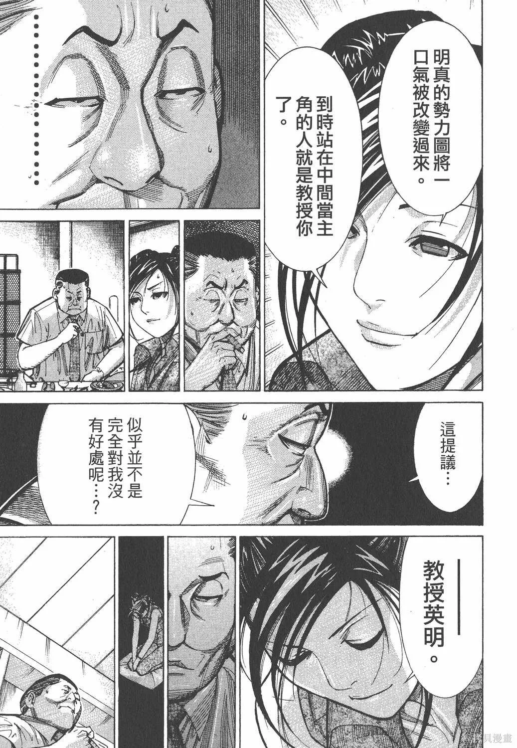 第08卷 第194页