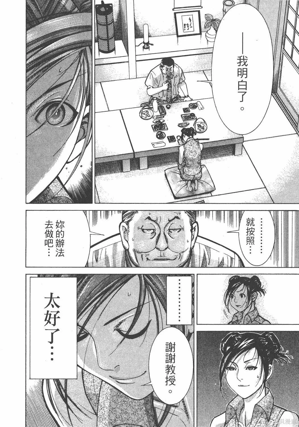 第08卷 第195页