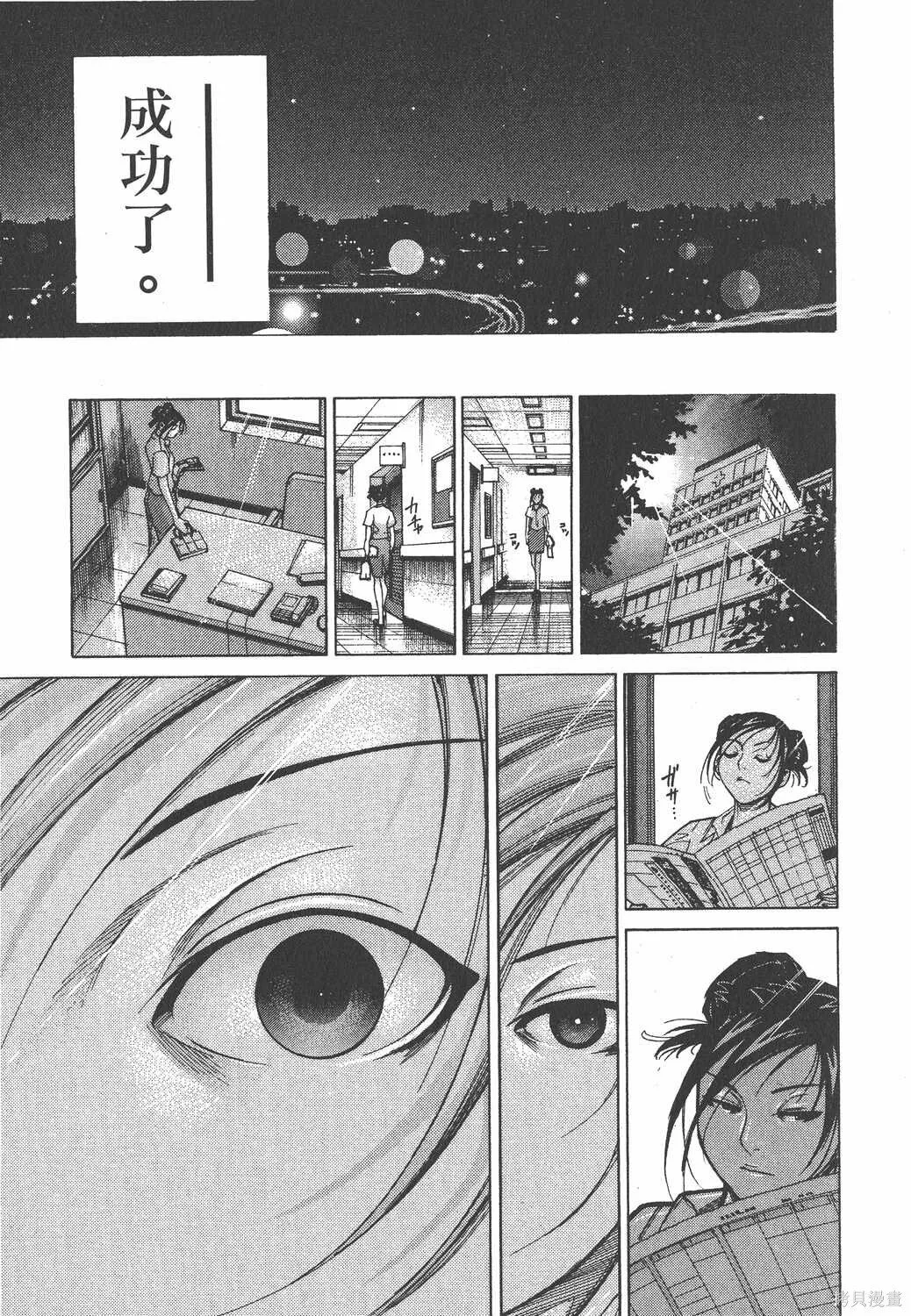 第08卷 第196页