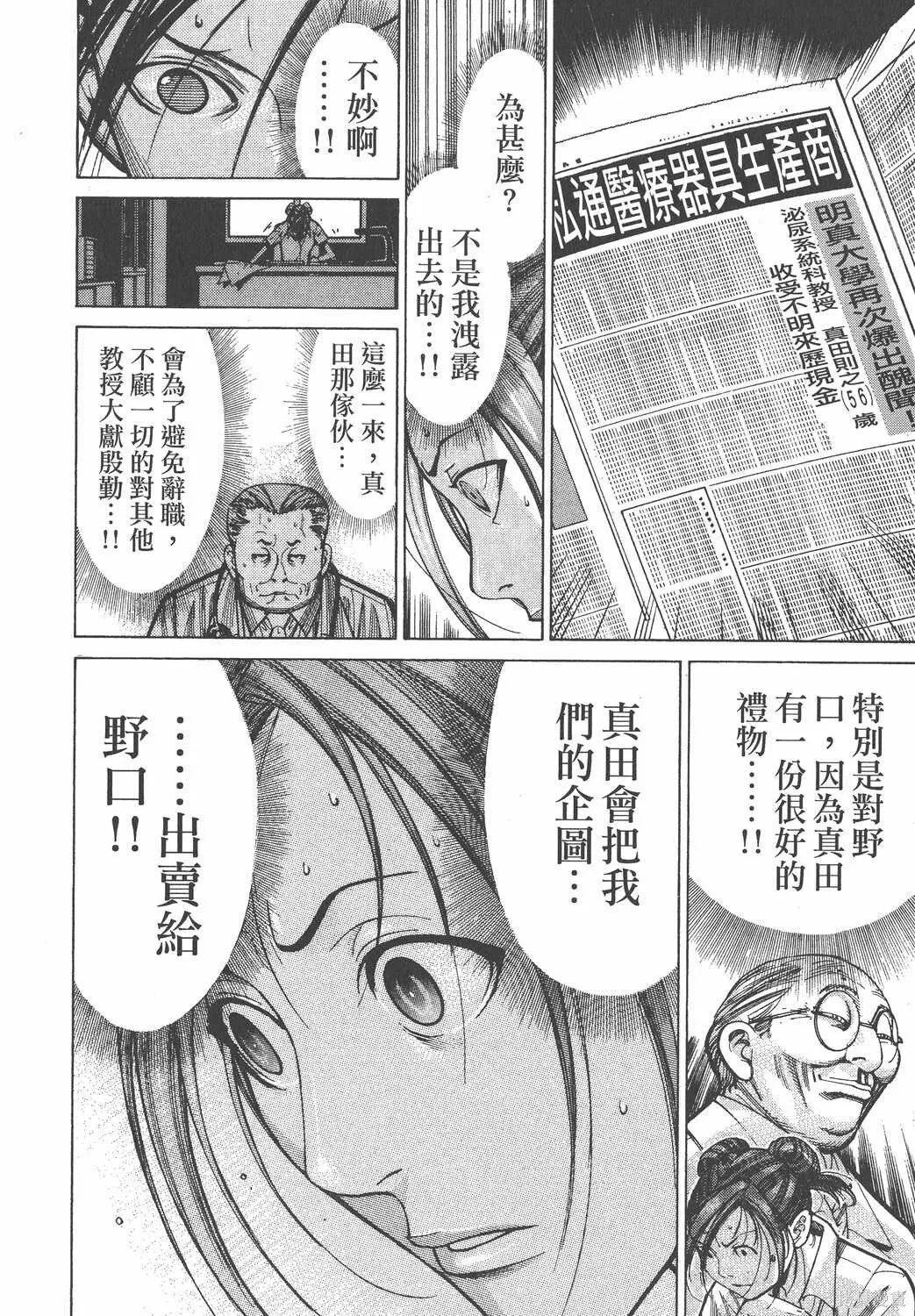 第08卷 第197页