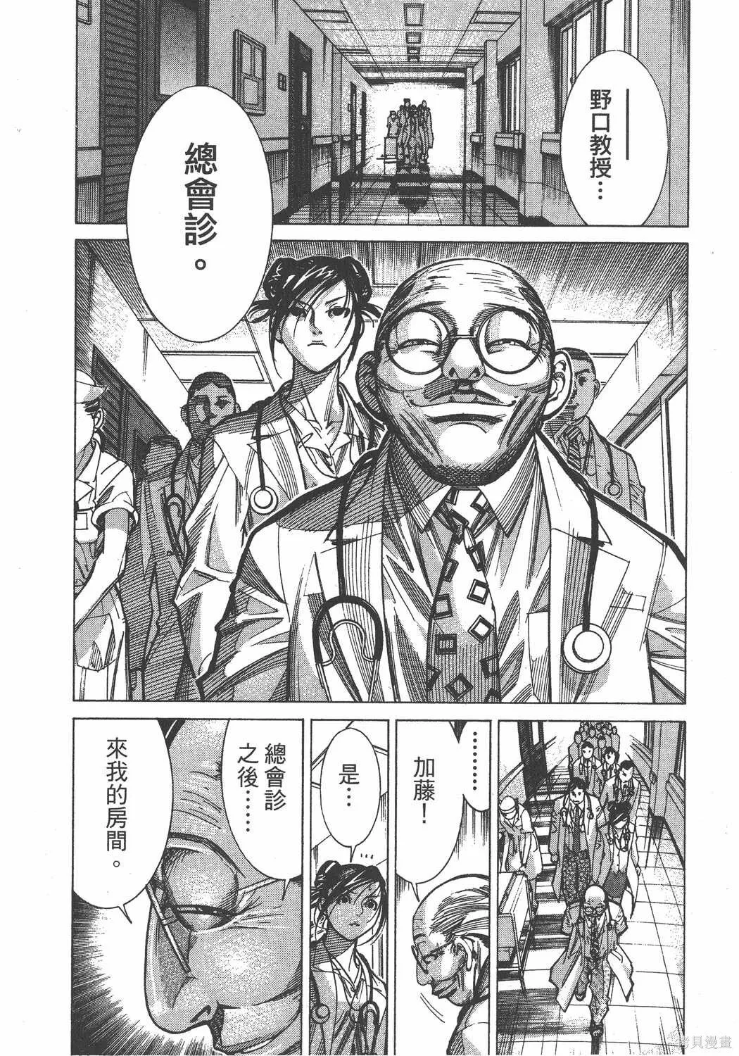第08卷 第199页