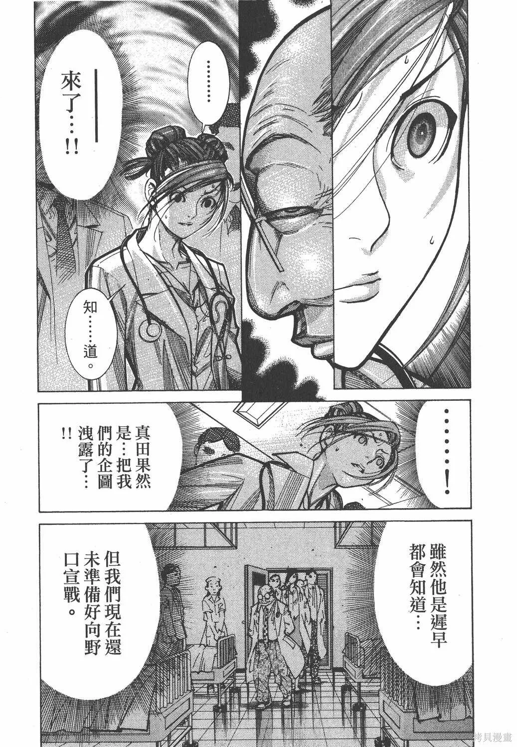第08卷 第200页