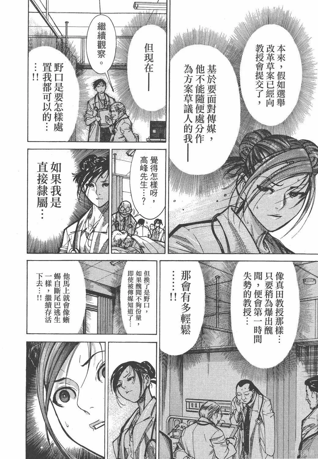 第08卷 第201页