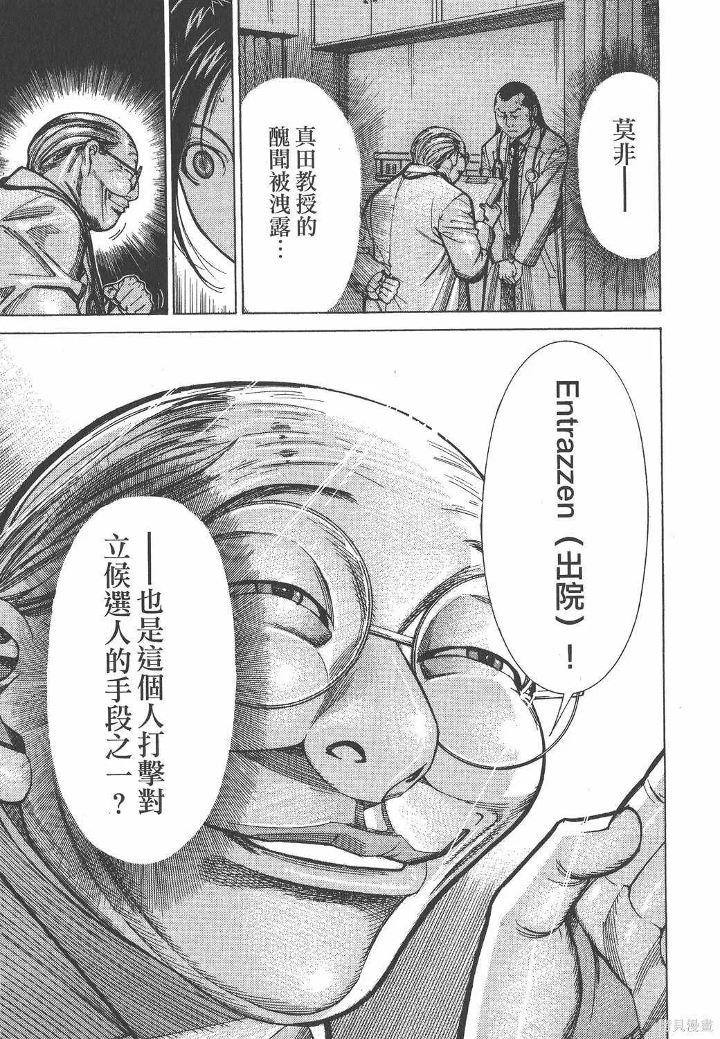 第08卷 第202页