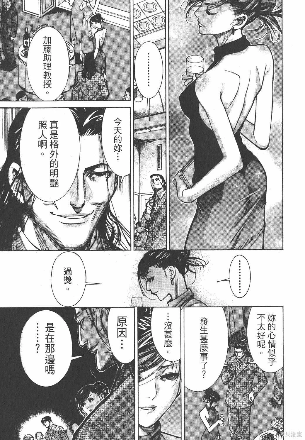 第08卷 第206页