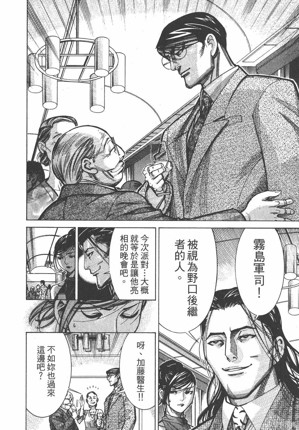 第08卷 第207页