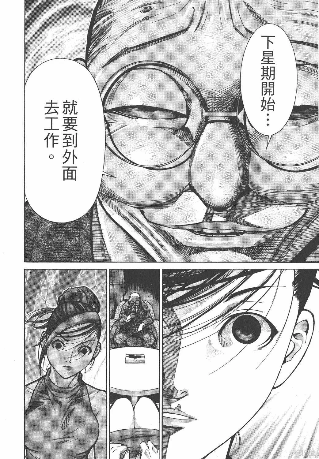 第08卷 第211页