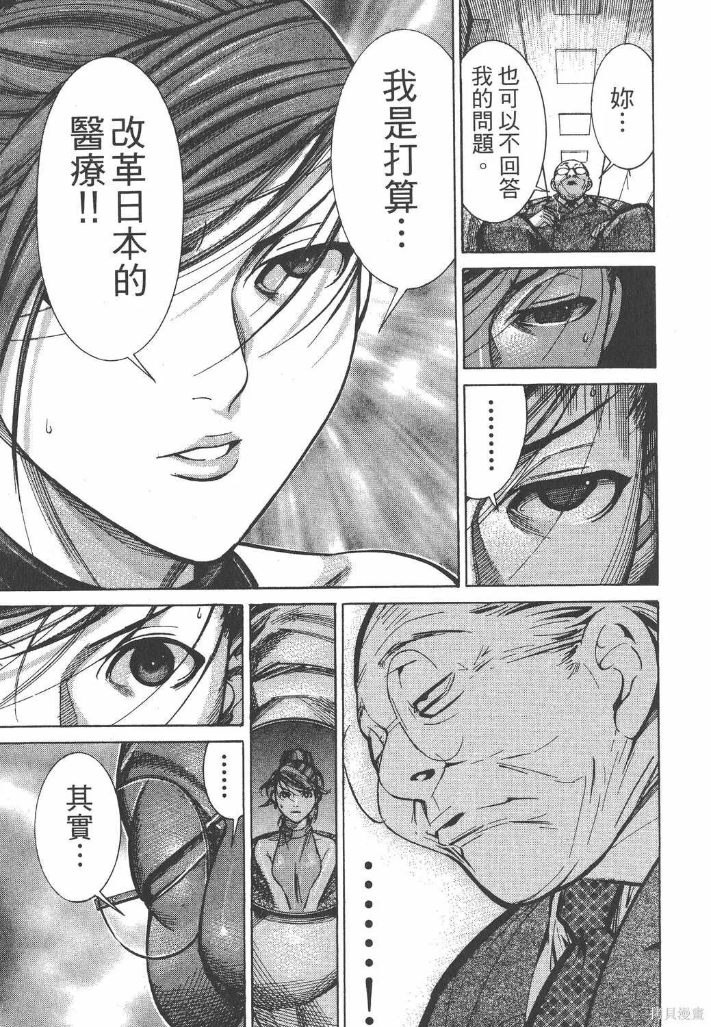 第08卷 第214页