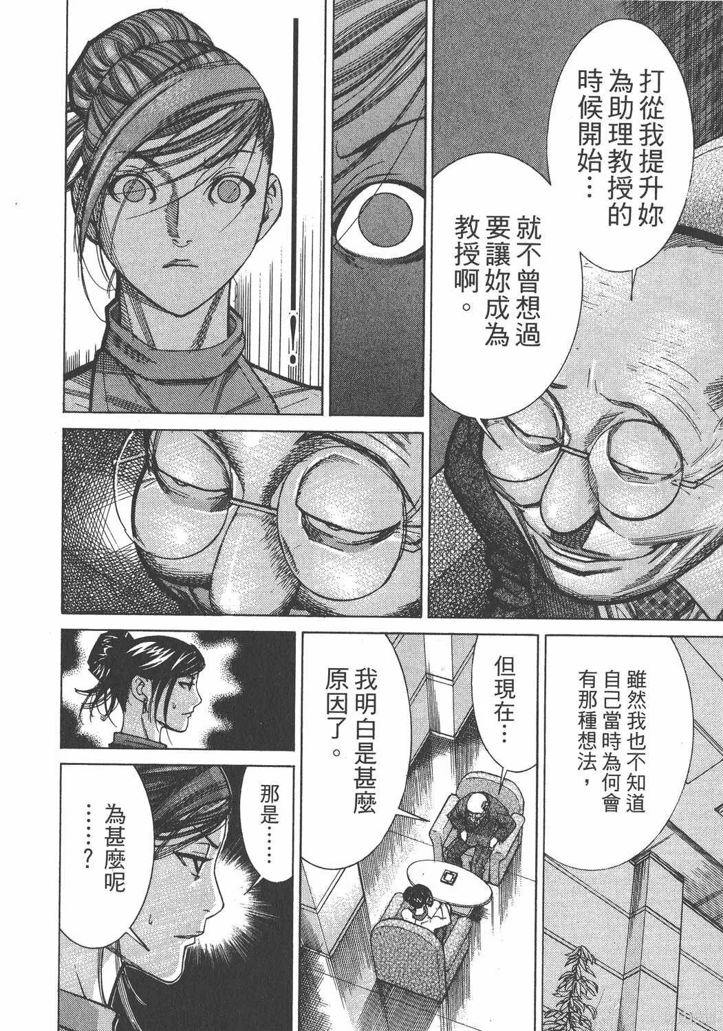 第08卷 第215页