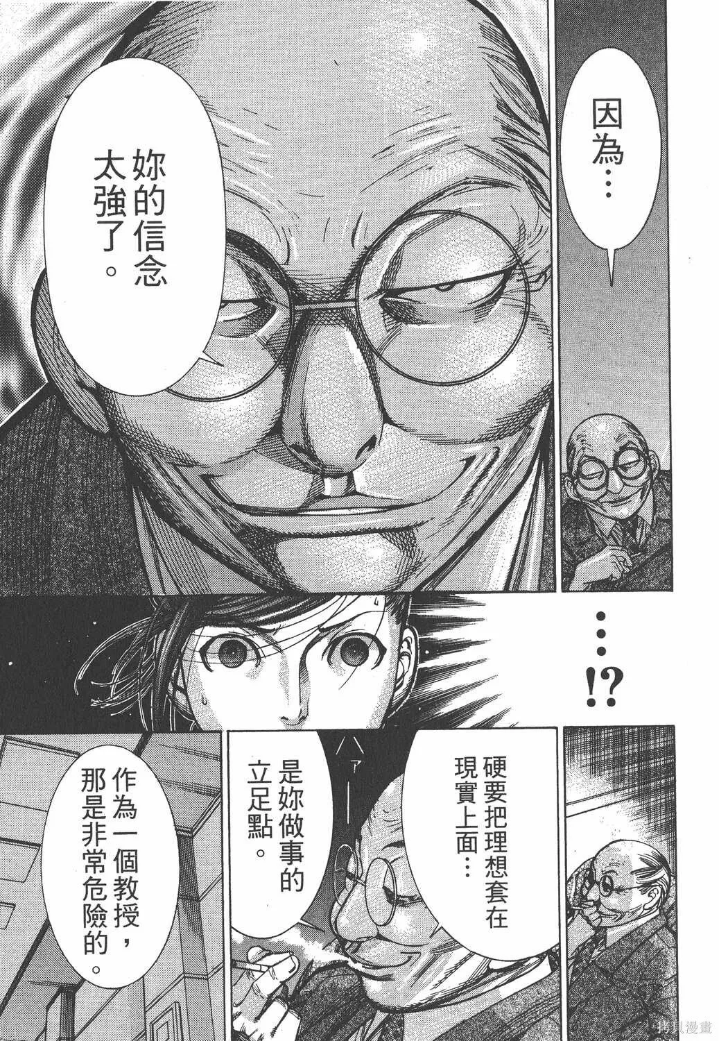 第08卷 第216页