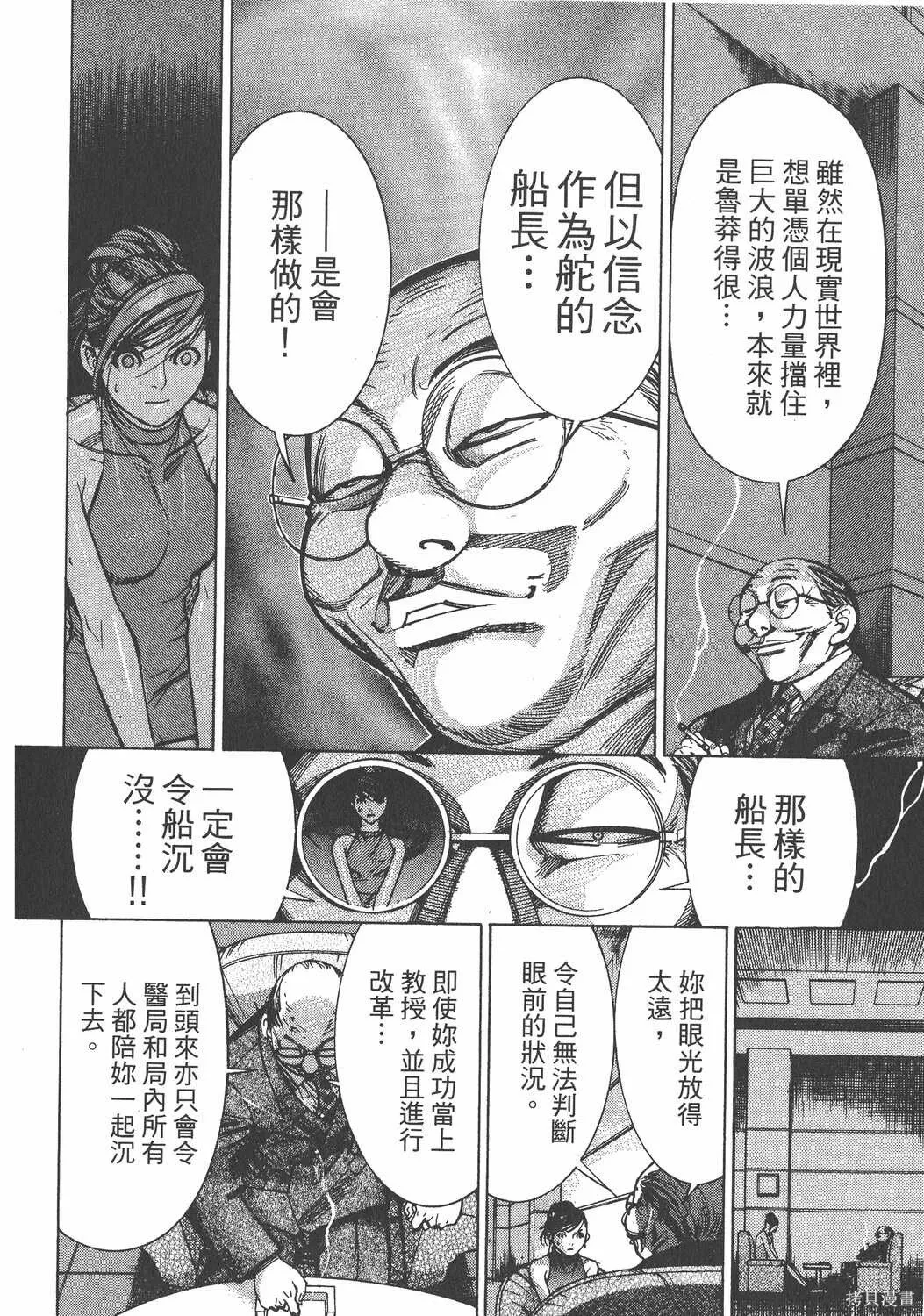 第08卷 第217页