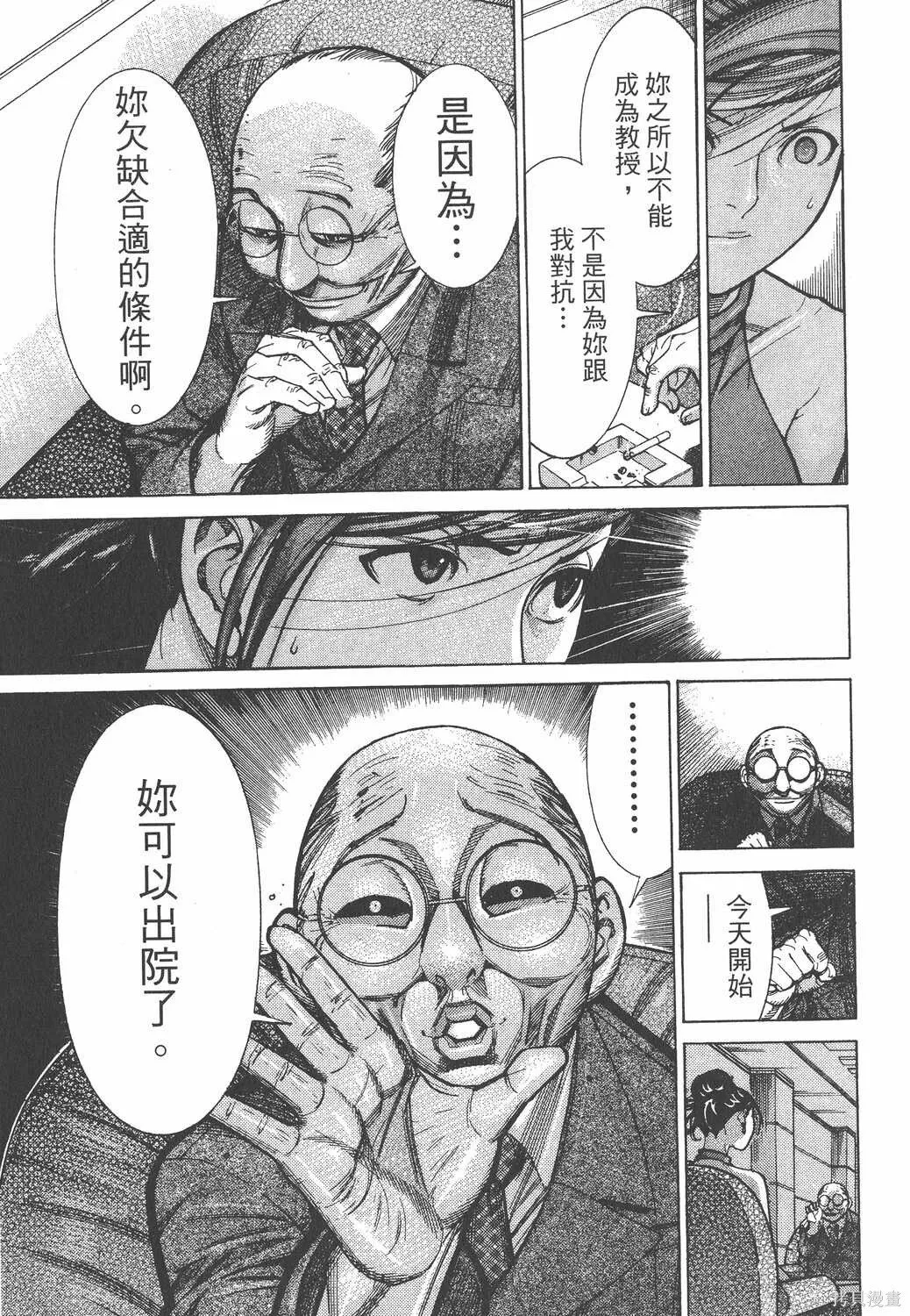 第08卷 第218页